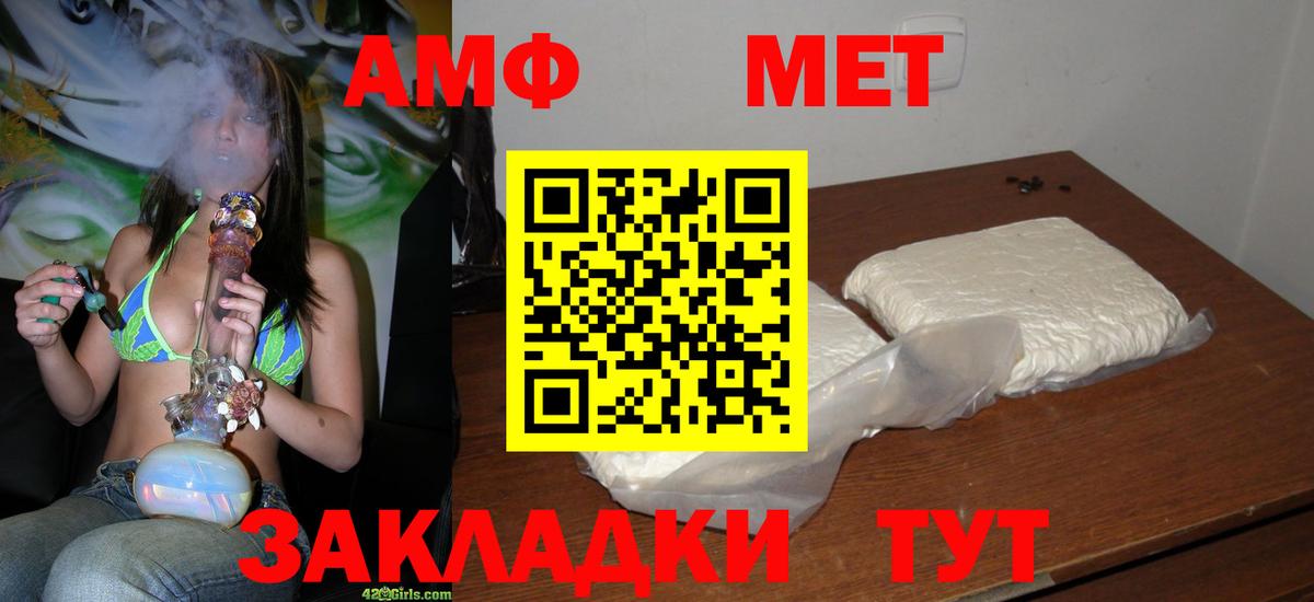 Метамфетамин кристалл Строитель