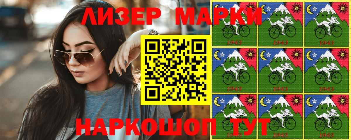 Строитель  Марки N-bome  Вход с VPN  Наркотические марки 1,5мг  Наркотические марки 1,5мг 