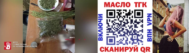 OMG зеркало  Строитель  Дистиллят ТГК жижа  цены наркотик 