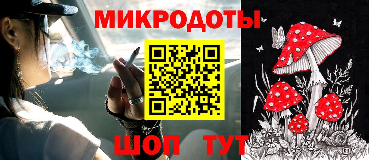 Строитель  Псилоцибиновые грибы ЛСД  Галлюциногенные грибы Psilocybe  Вход с VPN 