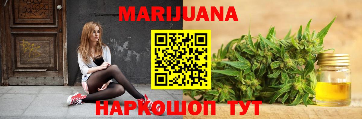 Строитель  Марихуана конопля  Бошки марихуана THC 21%  Вход с VPN  Конопля конопля 